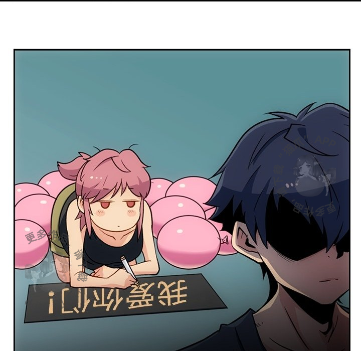 《如此可爱的间谍》第19话 19 第48页