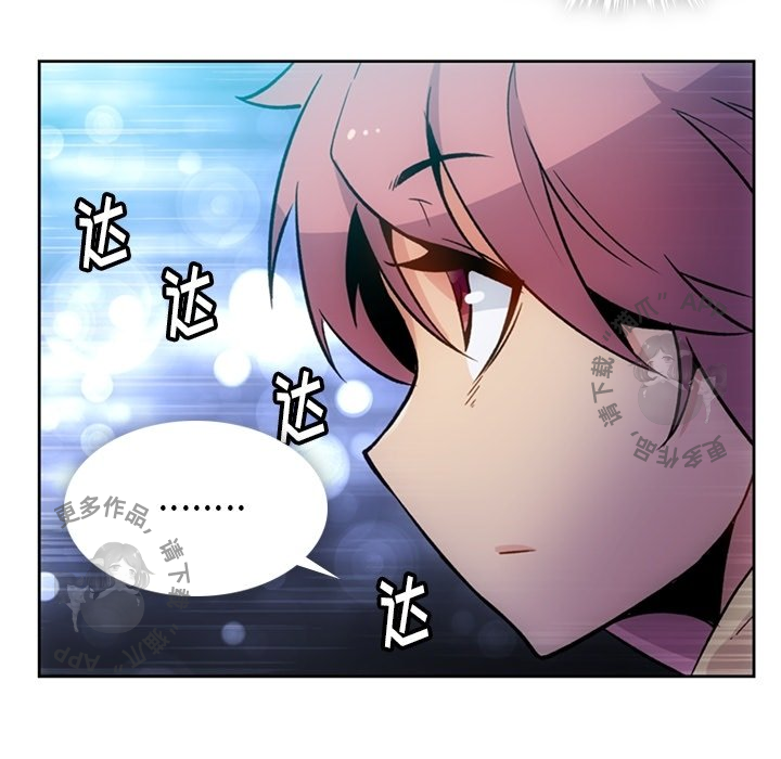 《如此可爱的间谍》第19话 19 第96页