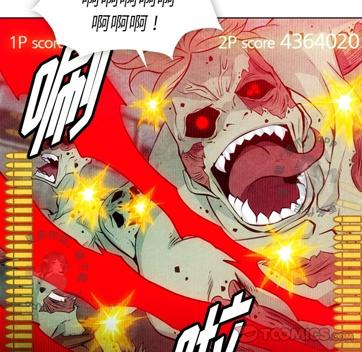 《如此可爱的间谍》第20话 20 第40页