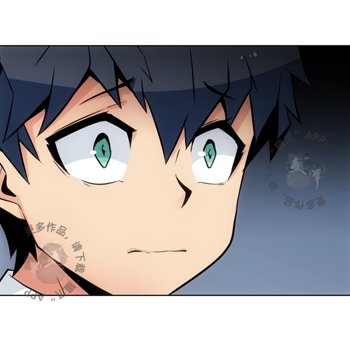 《如此可爱的间谍》第24话 24 第61页