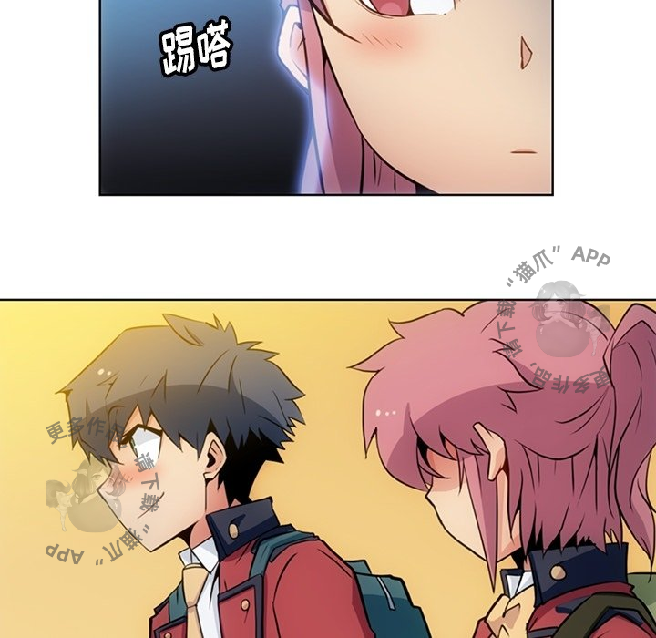《如此可爱的间谍》第24话 24 第80页