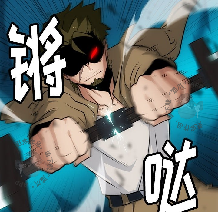 《如此可爱的间谍》第22话 22 第37页
