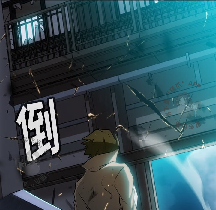 《如此可爱的间谍》第22话 22 第45页