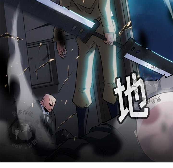 《如此可爱的间谍》第22话 22 第46页