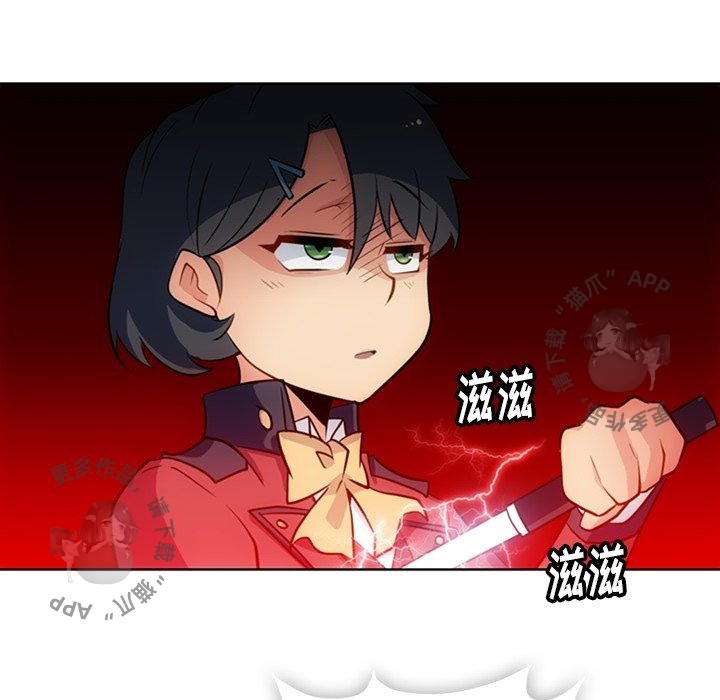 《如此可爱的间谍》第22话 22 第66页