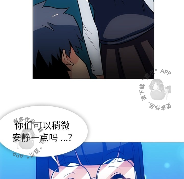 《如此可爱的间谍》第22话 22 第75页