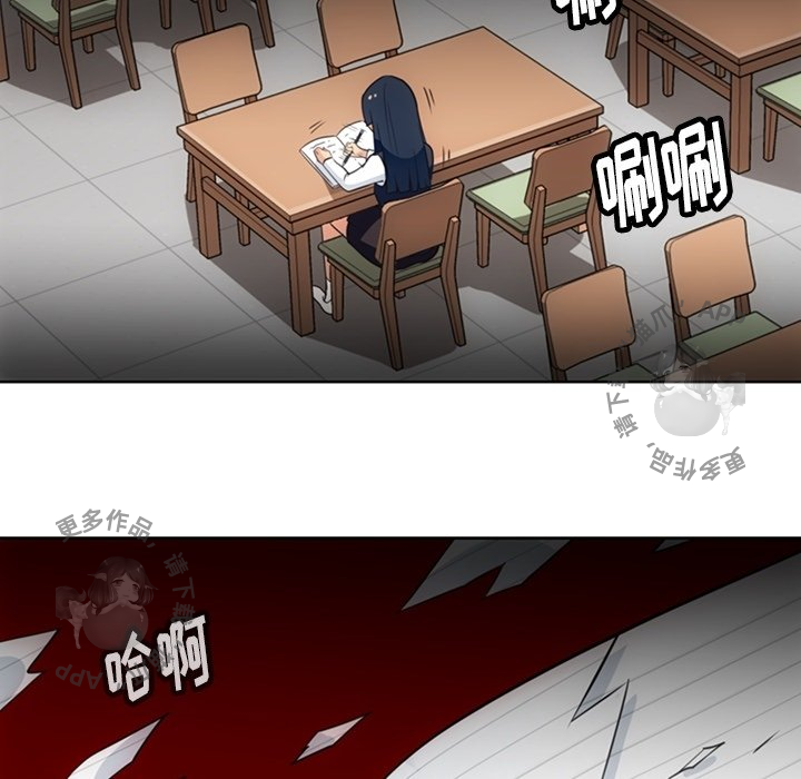 《如此可爱的间谍》第22话 22 第97页