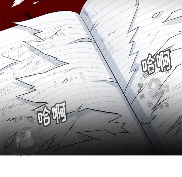 《如此可爱的间谍》第22话 22 第98页