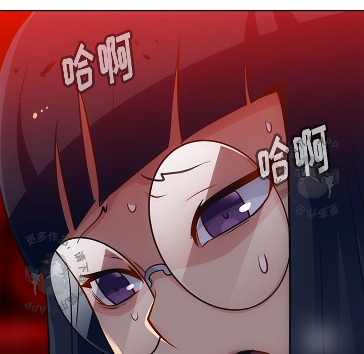 《如此可爱的间谍》第22话 22 第99页