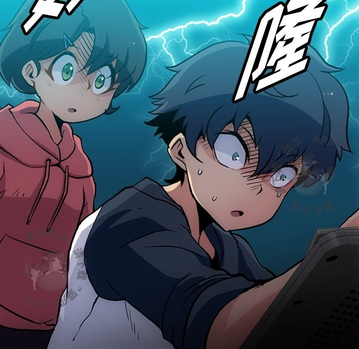 《如此可爱的间谍》第23话 23 第37页