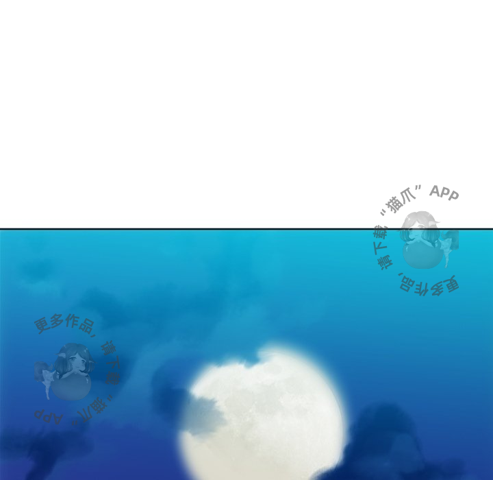 《如此可爱的间谍》第23话 23 第48页