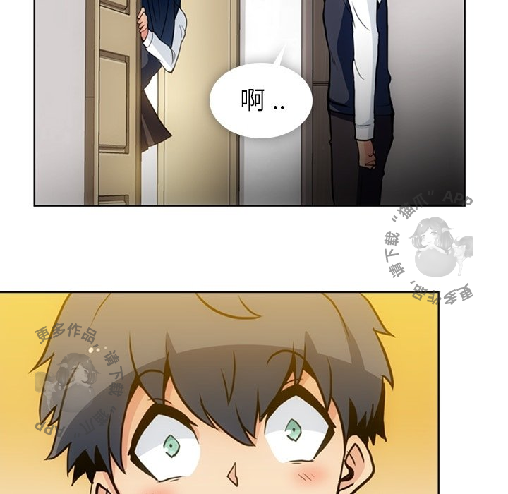 《如此可爱的间谍》第23话 23 第75页