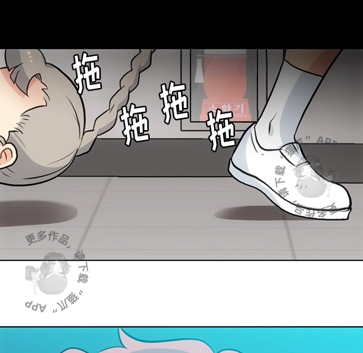 《如此可爱的间谍》第23话 23 第97页