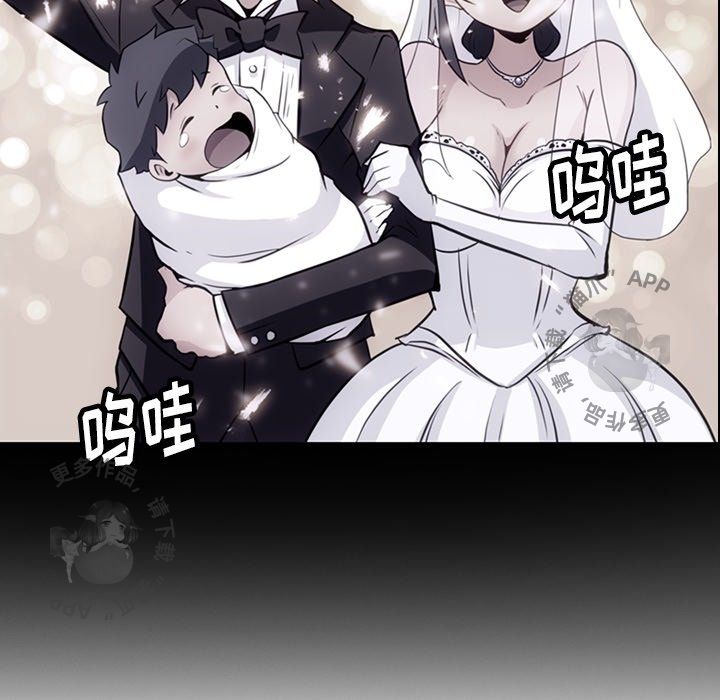 《如此可爱的间谍》第25话 25 第27页