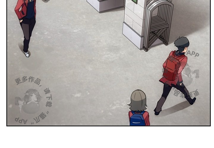 《如此可爱的间谍》第25话 25 第4页