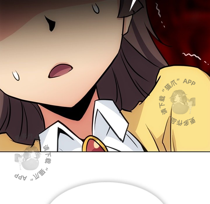 《如此可爱的间谍》第25话 25 第75页