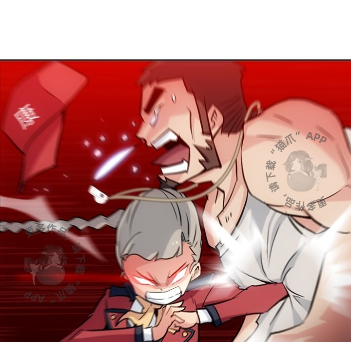 《如此可爱的间谍》第25话 25 第86页