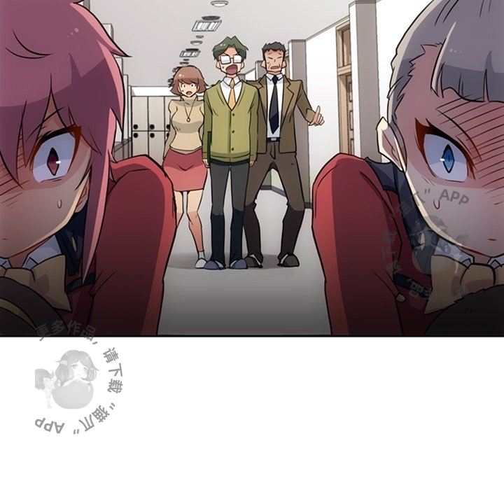 《如此可爱的间谍》第25话 25 第89页