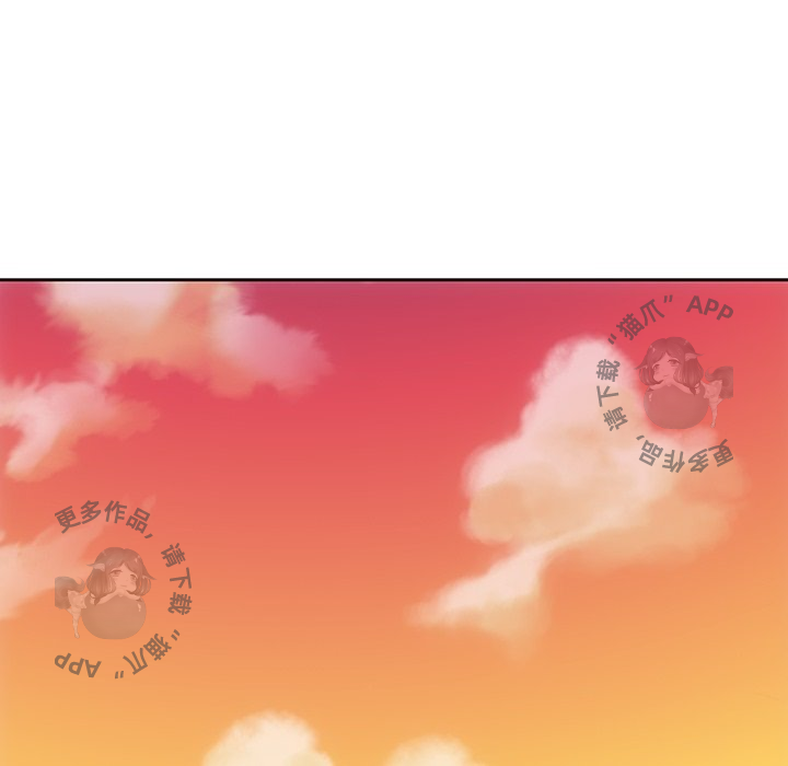 《如此可爱的间谍》第27话 27 第36页