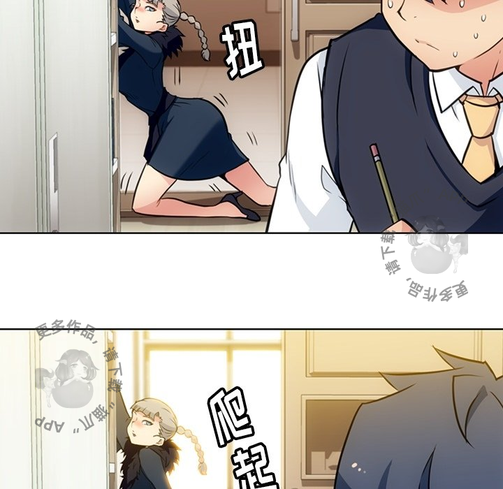《如此可爱的间谍》第27话 27 第46页