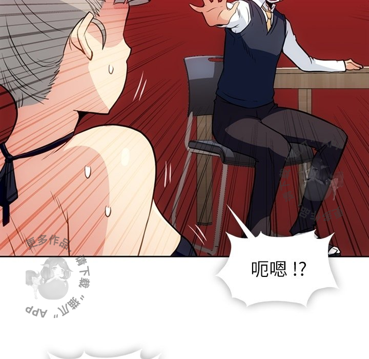 《如此可爱的间谍》第27话 27 第62页