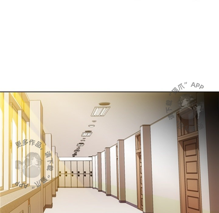 《如此可爱的间谍》第27话 27 第72页