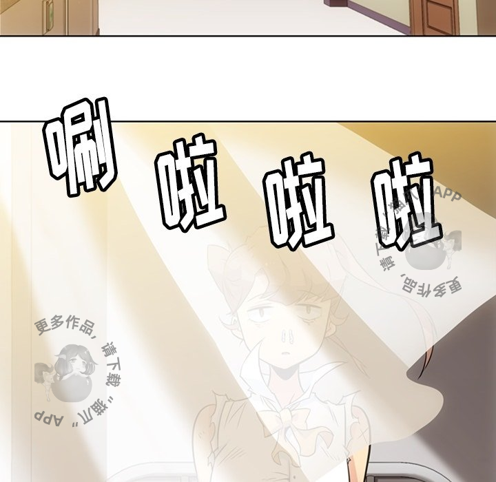 《如此可爱的间谍》第27话 27 第73页