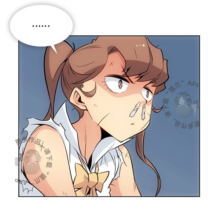 《如此可爱的间谍》第27话 27 第92页