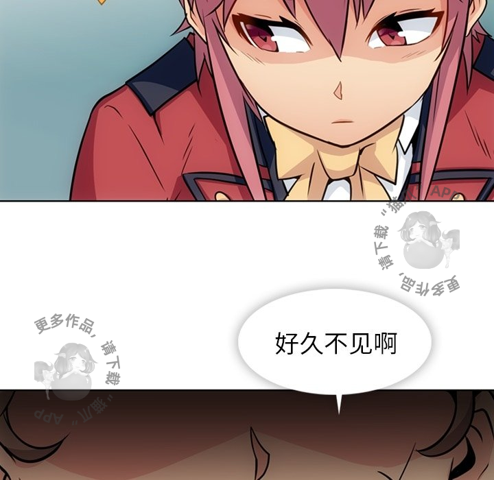 《如此可爱的间谍》第26话 26 第47页