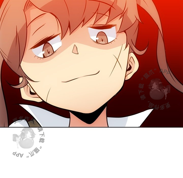 《如此可爱的间谍》第26话 26 第54页