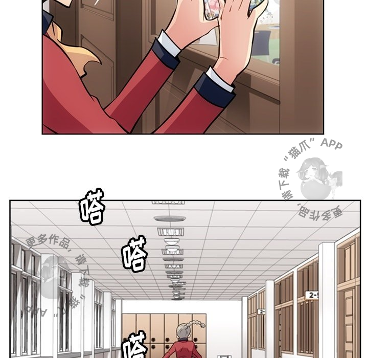《如此可爱的间谍》第29话 29 第18页