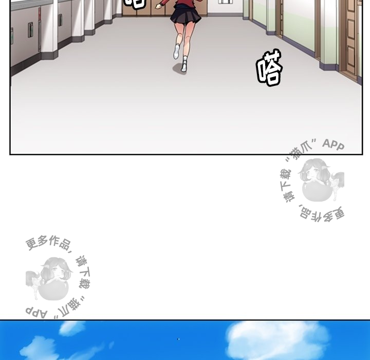 《如此可爱的间谍》第29话 29 第19页