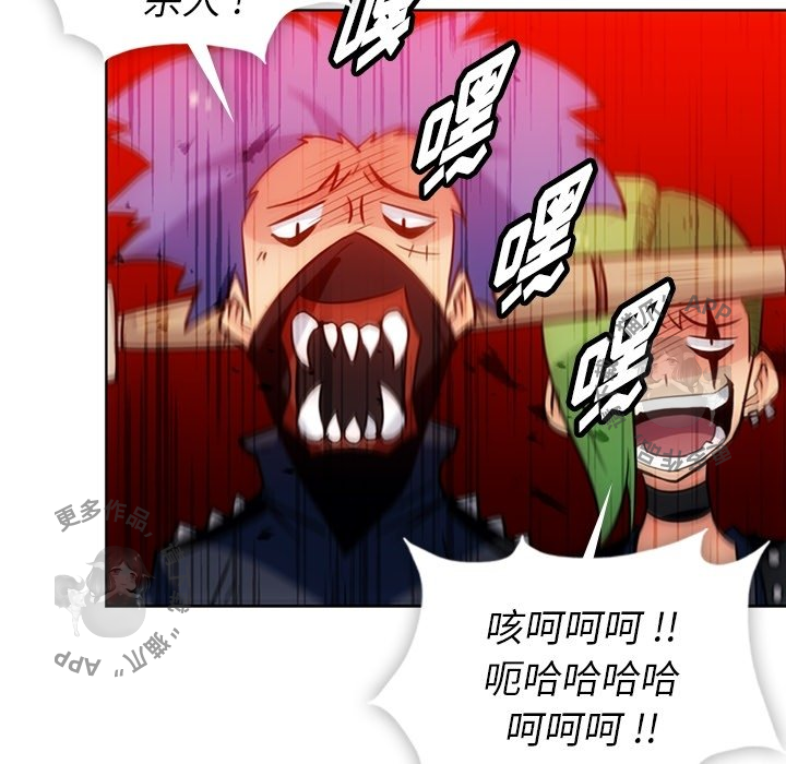 《如此可爱的间谍》第29话 29 第47页