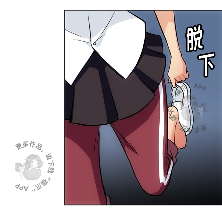 《如此可爱的间谍》第29话 29 第56页