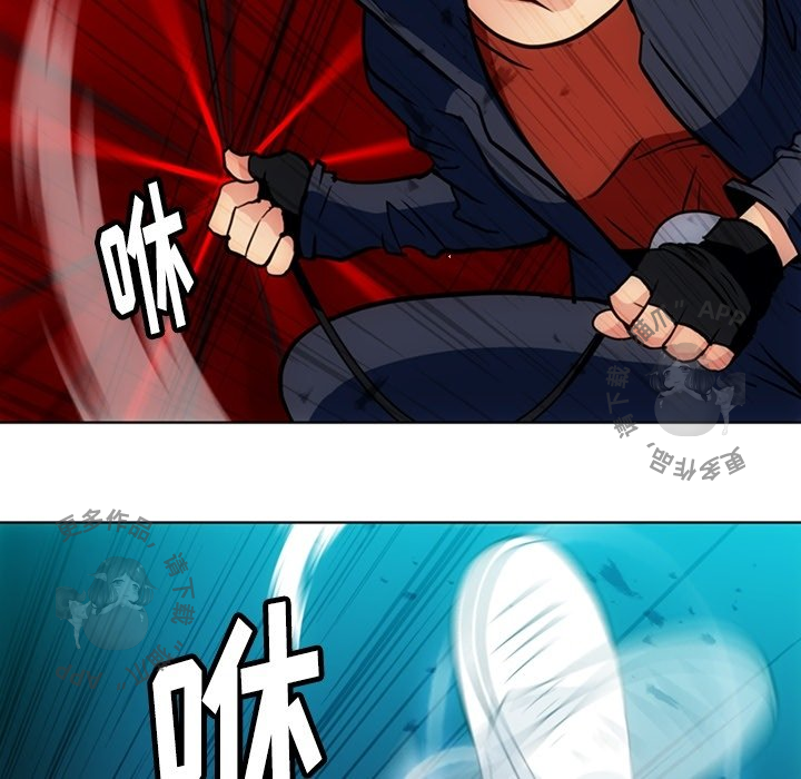 《如此可爱的间谍》第29话 29 第58页