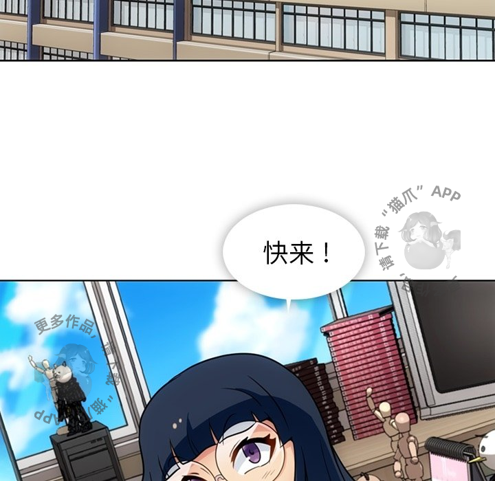 《如此可爱的间谍》第29话 29 第5页