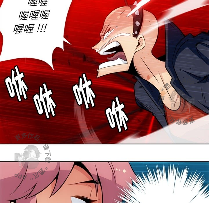《如此可爱的间谍》第29话 29 第69页