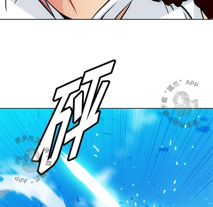 《如此可爱的间谍》第29话 29 第88页