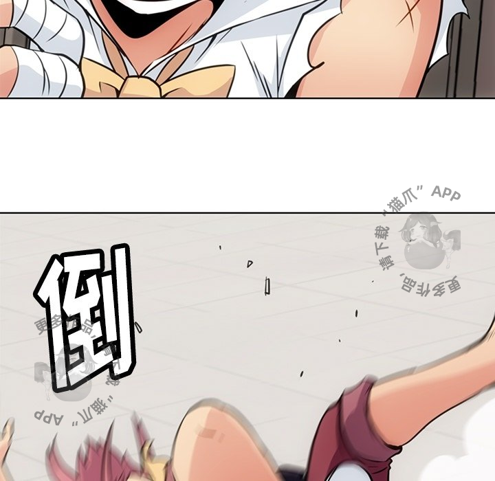 《如此可爱的间谍》第29话 29 第91页