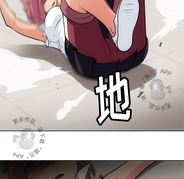 《如此可爱的间谍》第29话 29 第92页