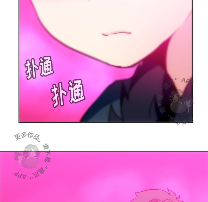 《如此可爱的间谍》第28话 28 第37页