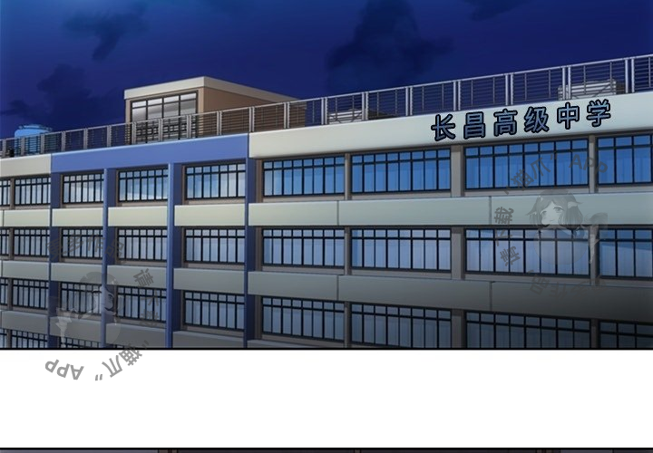 《如此可爱的间谍》第28话 28 第4页