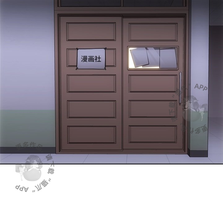 《如此可爱的间谍》第28话 28 第5页