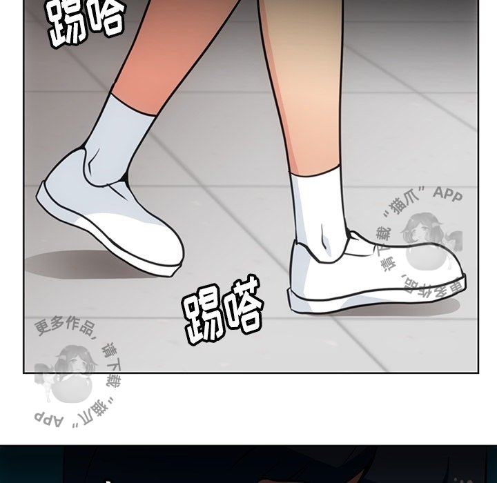 《如此可爱的间谍》第28话 28 第73页