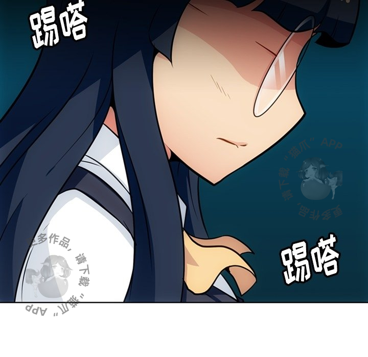 《如此可爱的间谍》第28话 28 第74页