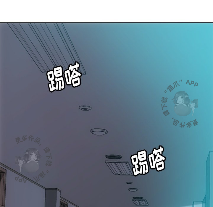 《如此可爱的间谍》第28话 28 第75页