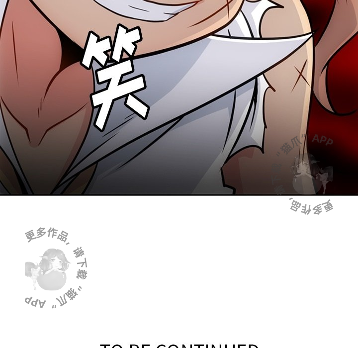 《如此可爱的间谍》第28话 28 第90页