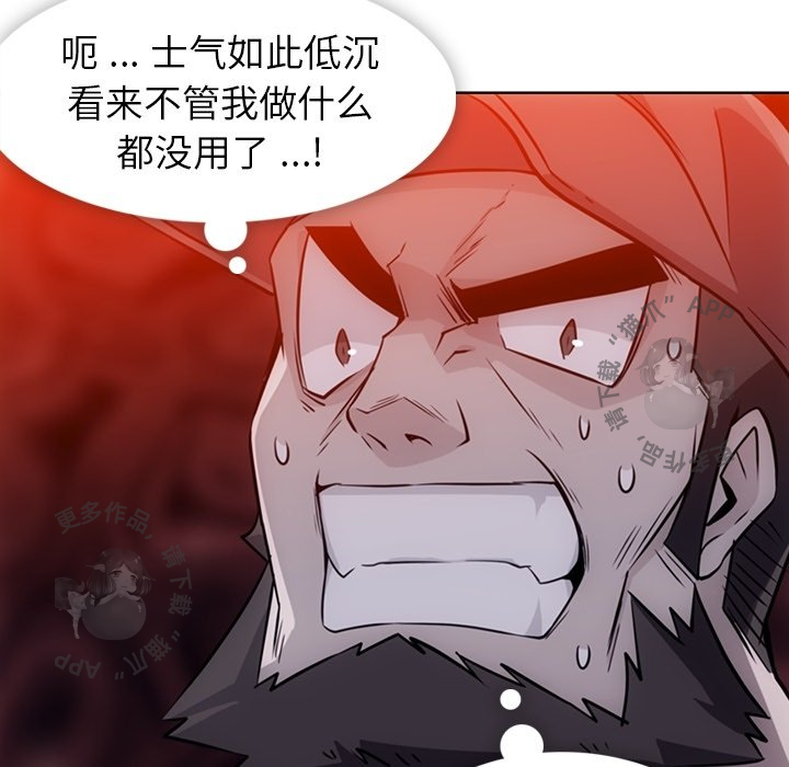 《如此可爱的间谍》第30话 30 第15页