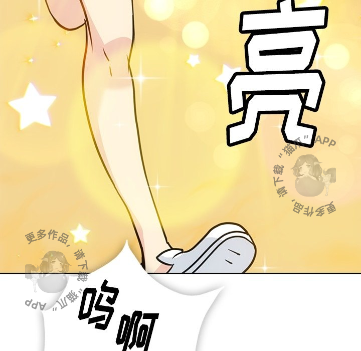 《如此可爱的间谍》第30话 30 第27页