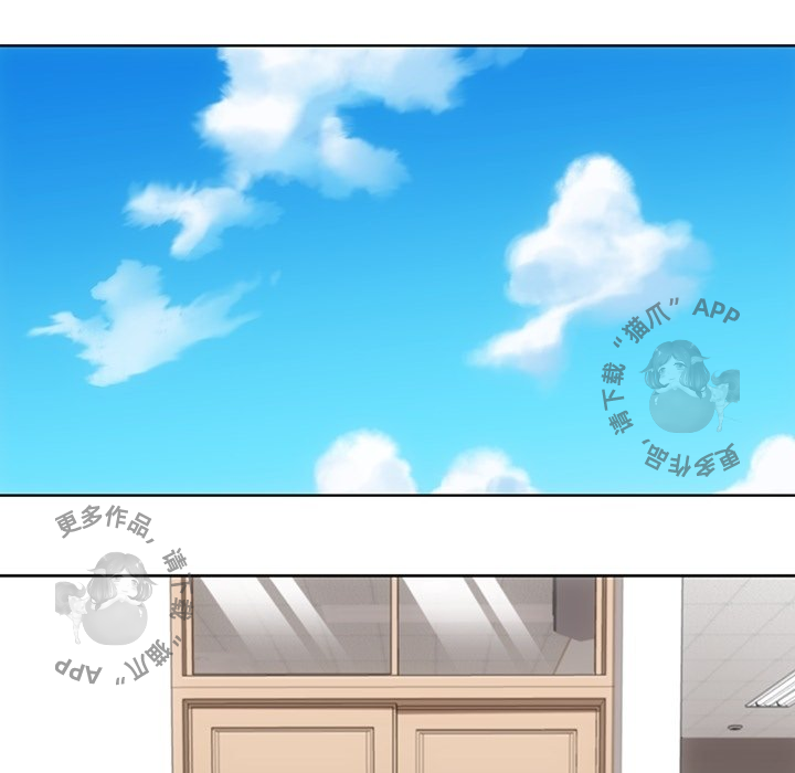 《如此可爱的间谍》第30话 30 第38页